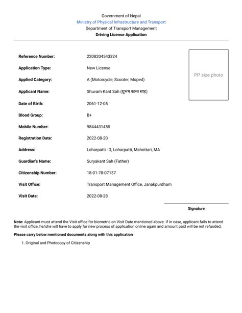 Applicant Login :: Online Driving License System :: Department of 